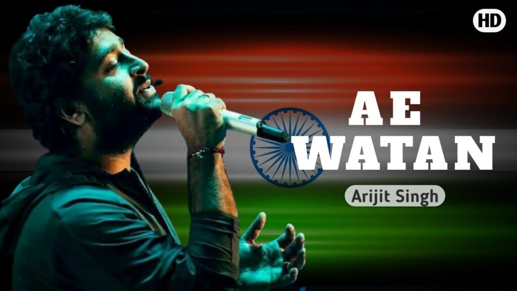 ae watan lyrics